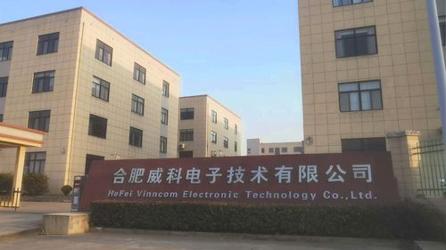 Latest company news about Nom de la nouvelle société